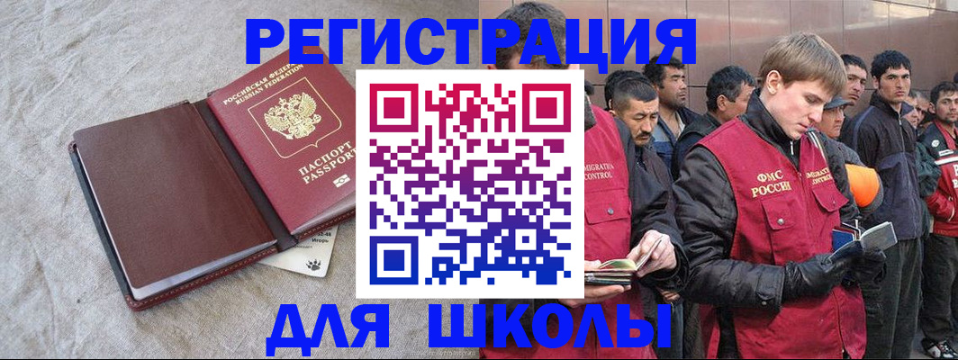 прописка в квартире в Сольцах